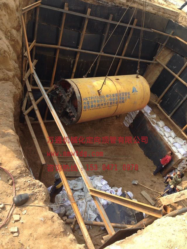 非開挖技術(shù)的定義、起源與應(yīng)用